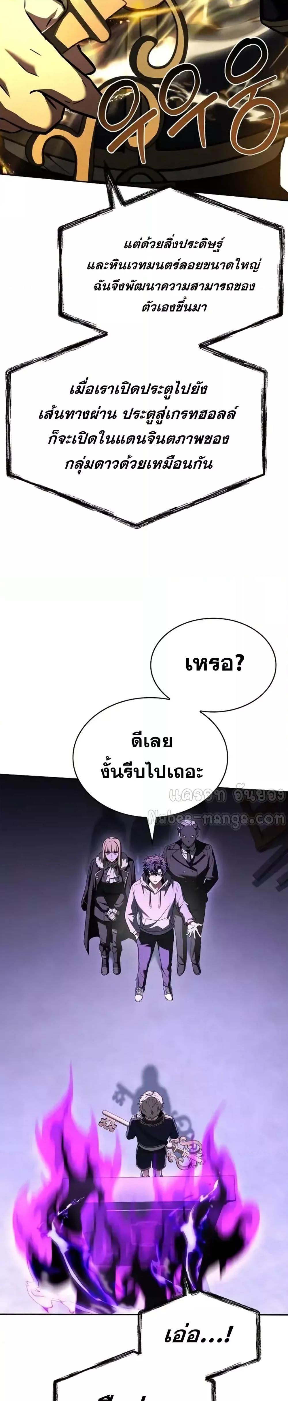 Manga-lc-com อ่านมังงะ อ่านการ์ตูน ออนไลน์ ฟรี TheConstellati ตอนที่ 1 2 3 4 5 6 7 8 9 10 11 12 13 14 ฟรี ไม่มีโฆษณา Manga-lc - อ่าน มังงะ อ่าน การ์ตูน ออนไลน์ อ่านมังงะ ฟรี