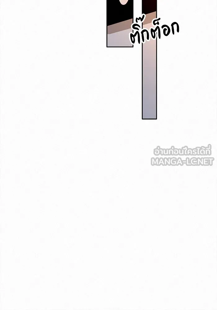 ปฏิบัติการรักวุ่นหัวใจ ตอนที่ 34 รูปที่ 27