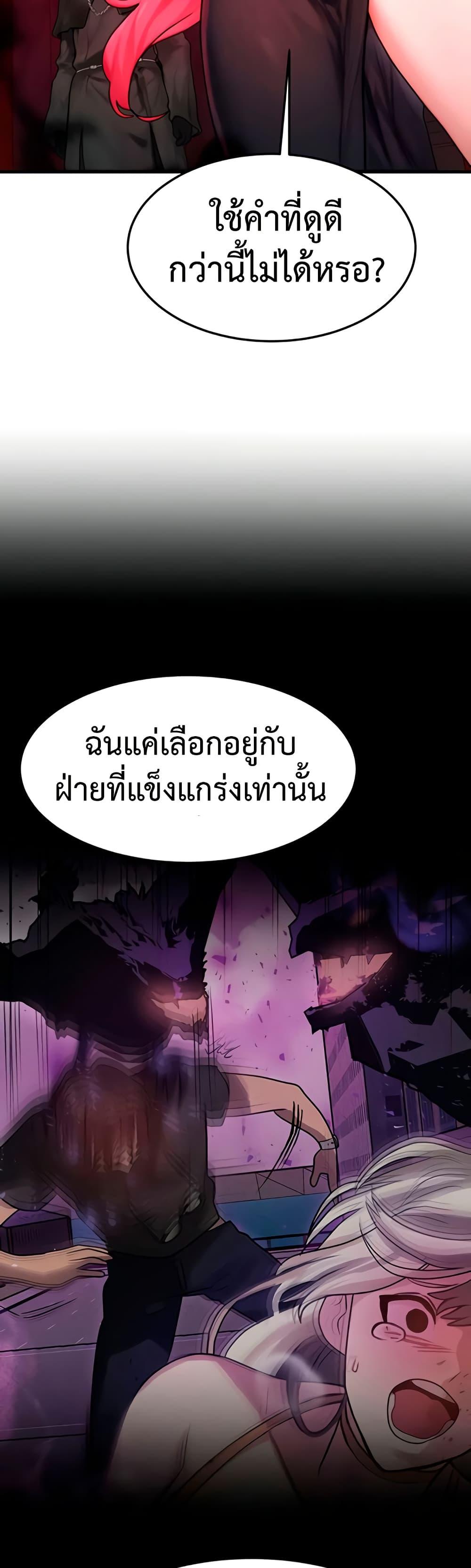 Doujin-Lc- อ่าน โดจิน มังฮวา เกาหลี ญี่ปุ่น จีน แปลไทย My Body Got Switched ตอนที่ 1 2 3 4 5 6 7 8 9 10 11 12 13 14 ฟรี ไม่มีโฆษณา อ่าน โดจิน Manhwa เกาหลี ญี่ปุ่น จีน เรามีครบ คัดมาให้เน้นๆ โดจิน 18+ รับประกันความฟินโดย  Doujin Lc