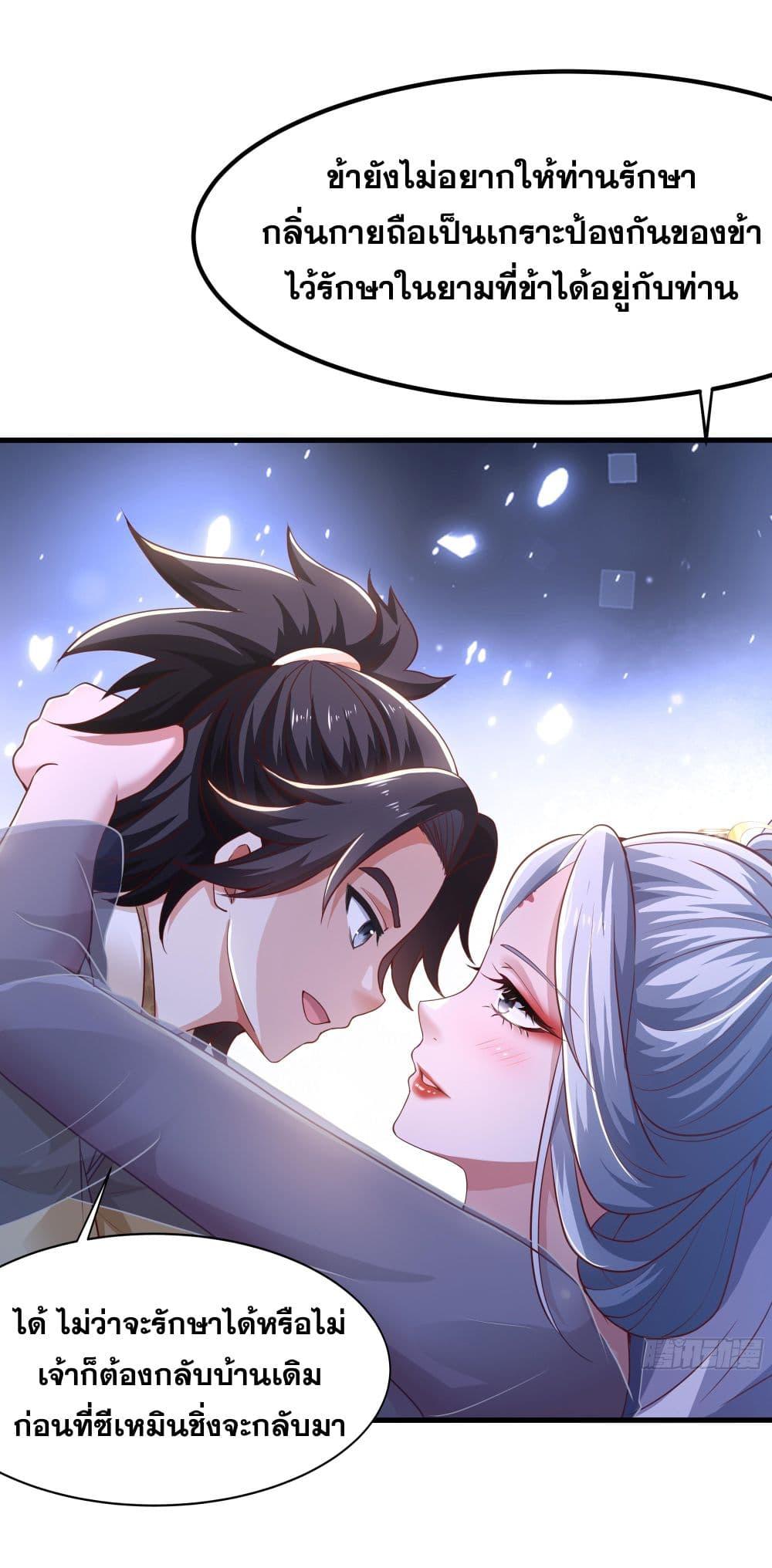 Manga-lc-com อ่านมังงะ อ่านการ์ตูน ออนไลน์ ฟรี Reborn as the Strongest Wu Dalang in the Water Margin World ตอนที่ 1 2 3 4 5 6 7 8 9 10 11 12 13 14 ฟรี ไม่มีโฆษณา Manga-lc - อ่าน มังงะ อ่าน การ์ตูน ออนไลน์ อ่านมังงะ ฟรี