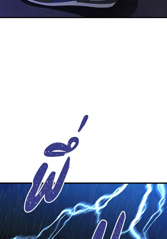 มีนา เกิดมาล่า ตอนที่ 40 รูปที่ 11