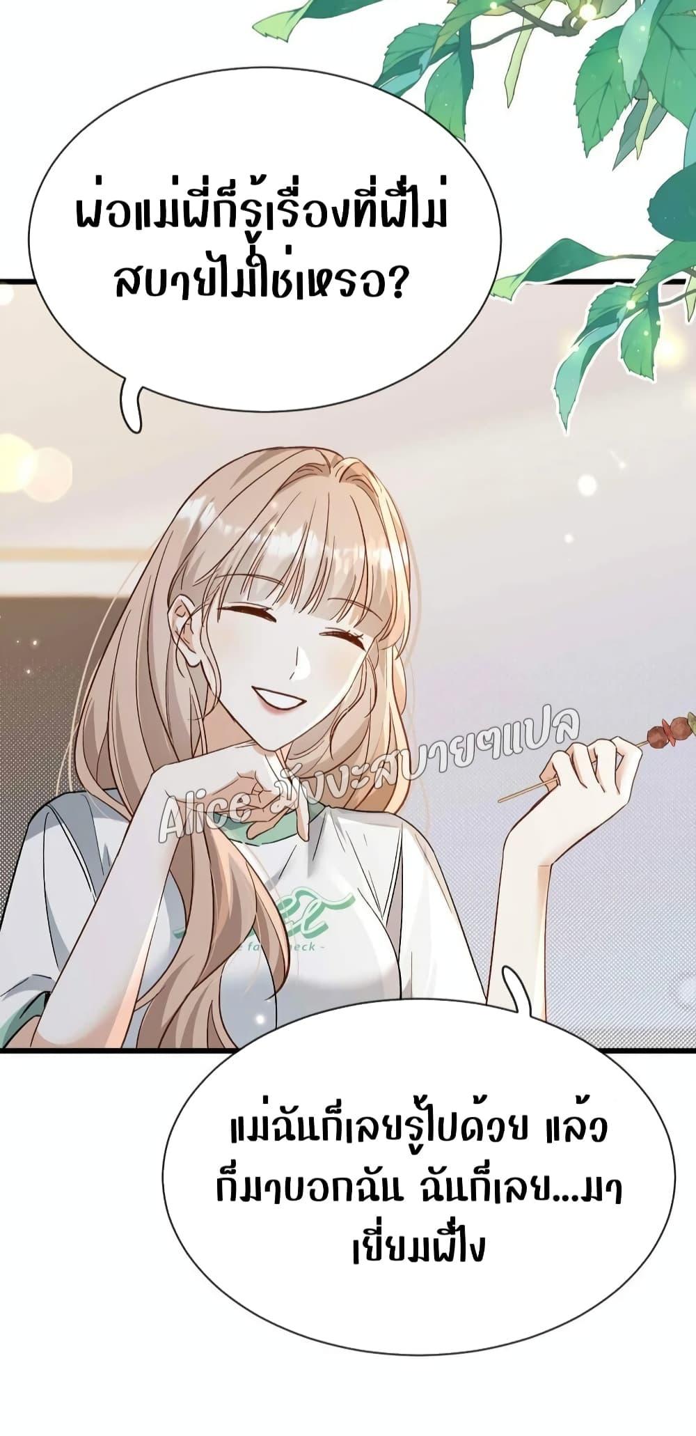 Manga-lc-com อ่านมังงะ อ่านการ์ตูน ออนไลน์ ฟรี SheHasAlways ตอนที่ 1 2 3 4 5 6 7 8 9 10 11 12 13 14 ฟรี ไม่มีโฆษณา Manga-lc - อ่าน มังงะ อ่าน การ์ตูน ออนไลน์ อ่านมังงะ ฟรี