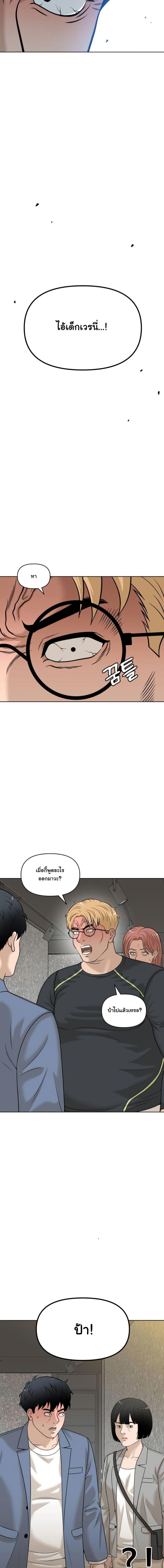 Manga-lc-com อ่านมังงะ อ่านการ์ตูน ออนไลน์ ฟรี Around Forty ตอนที่ 1 2 3 4 5 6 7 8 9 10 11 12 13 14 ฟรี ไม่มีโฆษณา Manga-lc - อ่าน มังงะ อ่าน การ์ตูน ออนไลน์ อ่านมังงะ ฟรี