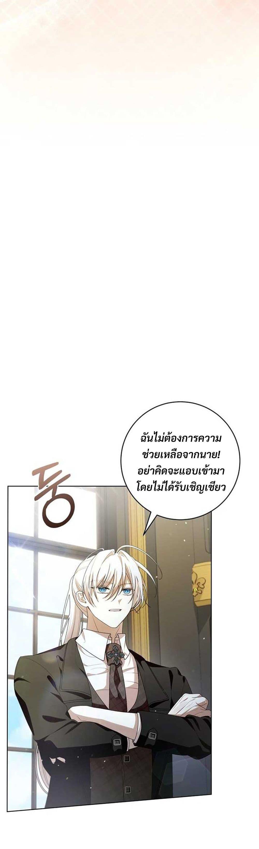 Manga-lc-com อ่านมังงะ อ่านการ์ตูน ออนไลน์ ฟรี I Healed The Male Lead’s Trauma ตอนที่ 1 2 3 4 5 6 7 8 9 10 11 12 13 14 ฟรี ไม่มีโฆษณา Manga-lc - อ่าน มังงะ อ่าน การ์ตูน ออนไลน์ อ่านมังงะ ฟรี