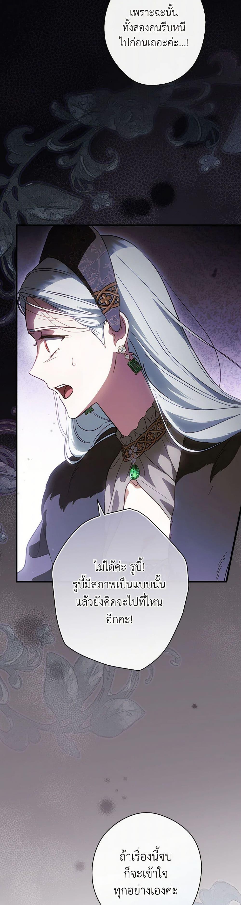 Manga-lc-com อ่านมังงะ อ่านการ์ตูน ออนไลน์ ฟรี How to Get My Husband on My Side ตอนที่ 1 2 3 4 5 6 7 8 9 10 11 12 13 14 ฟรี ไม่มีโฆษณา Manga-lc - อ่าน มังงะ อ่าน การ์ตูน ออนไลน์ อ่านมังงะ ฟรี