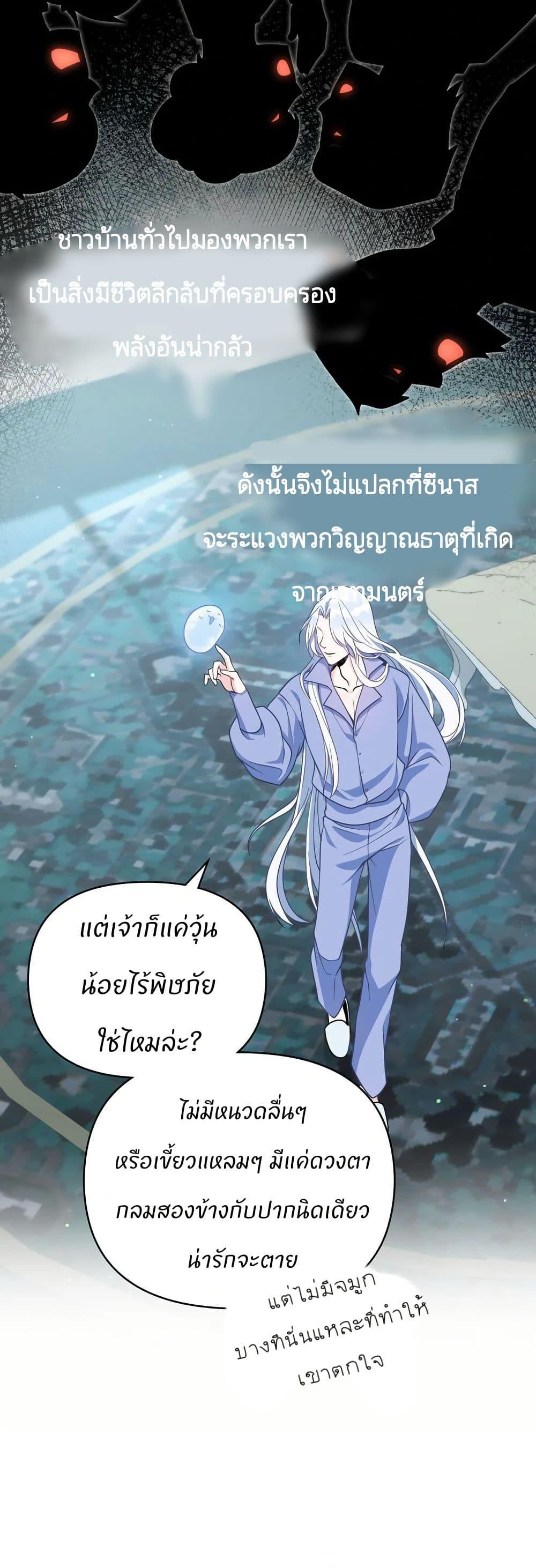 Manga-lc-com อ่านมังงะ อ่านการ์ตูน ออนไลน์ ฟรี I Can See Your Stats! ตอนที่ 1 2 3 4 5 6 7 8 9 10 11 12 13 14 ฟรี ไม่มีโฆษณา Manga-lc - อ่าน มังงะ อ่าน การ์ตูน ออนไลน์ อ่านมังงะ ฟรี