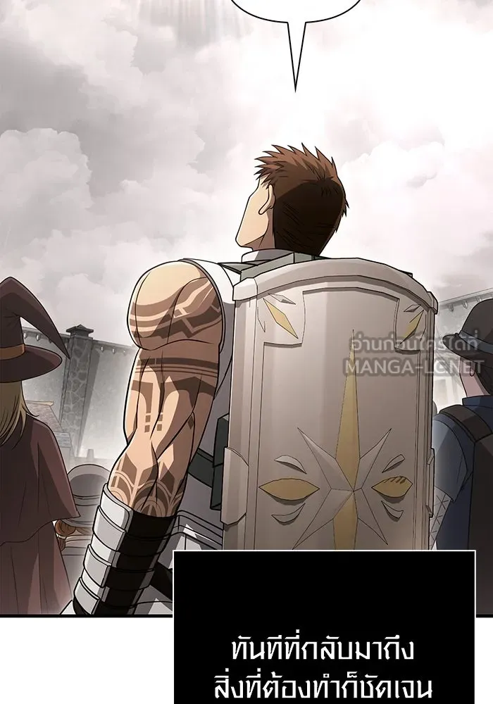 เอาชีวิตรอดในเกมฉบับคนเถื่อน ตอนที่ 98 มรดกอันยิ่งใหญ่ รูปที่ 102