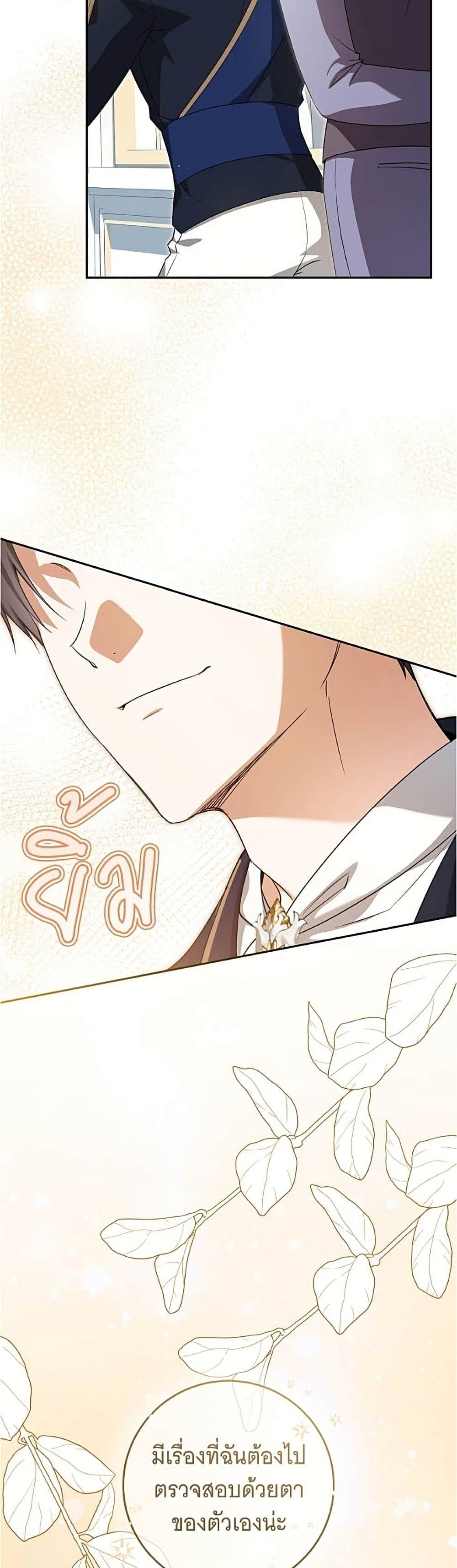 Manga-lc-com อ่านมังงะ อ่านการ์ตูน ออนไลน์ ฟรี All I Want is My Dream Home ตอนที่ 1 2 3 4 5 6 7 8 9 10 11 12 13 14 ฟรี ไม่มีโฆษณา Manga-lc - อ่าน มังงะ อ่าน การ์ตูน ออนไลน์ อ่านมังงะ ฟรี