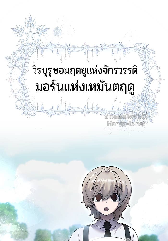 Doujin-Lc- อ่าน โดจิน มังฮวา เกาหลี ญี่ปุ่น จีน แปลไทย แกร่งเกินผู้กล้า แต่ซ่าไม่ได้ ตอนที่ 1 2 3 4 5 6 7 8 9 10 11 12 13 14 ฟรี ไม่มีโฆษณา อ่าน โดจิน Manhwa เกาหลี ญี่ปุ่น จีน เรามีครบ คัดมาให้เน้นๆ โดจิน 18+ รับประกันความฟินโดย Doujin Lc
