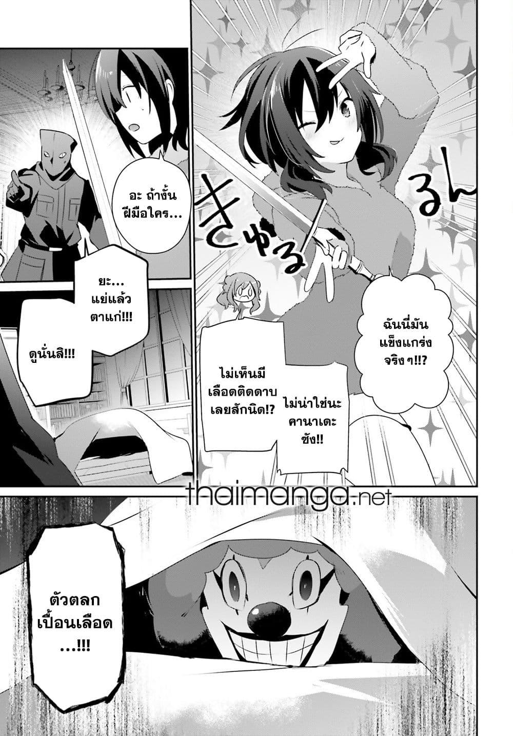 Manga-lc-com อ่านมังงะ อ่านการ์ตูน ออนไลน์ ฟรี Kage no Jitsuryokusha ni Naritakute! อยากเป็นพลังในเงามืด ตอนที่ 1 2 3 4 5 6 7 8 9 10 11 12 13 14 ฟรี ไม่มีโฆษณา Manga-lc - อ่าน มังงะ อ่าน การ์ตูน ออนไลน์ อ่านมังงะ ฟรี