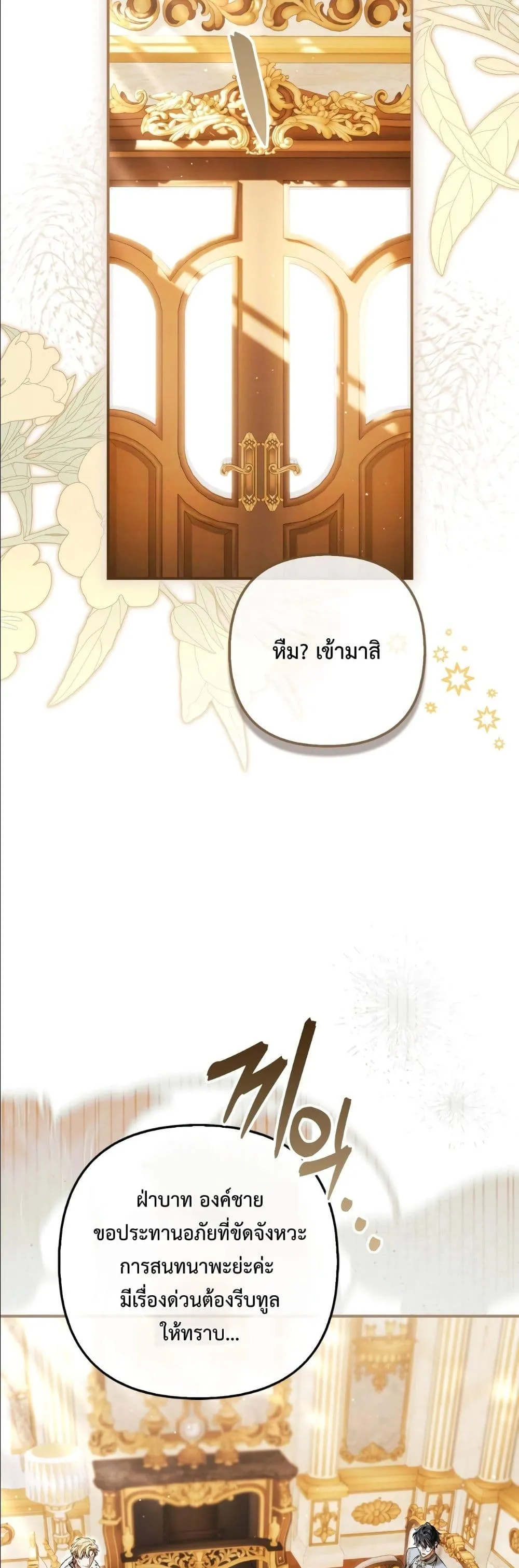 Manga-lc-com อ่านมังงะ อ่านการ์ตูน ออนไลน์ ฟรี The Baddest Villainess Is Back ตอนที่ 1 2 3 4 5 6 7 8 9 10 11 12 13 14 ฟรี ไม่มีโฆษณา Manga-lc - อ่าน มังงะ อ่าน การ์ตูน ออนไลน์ อ่านมังงะ ฟรี