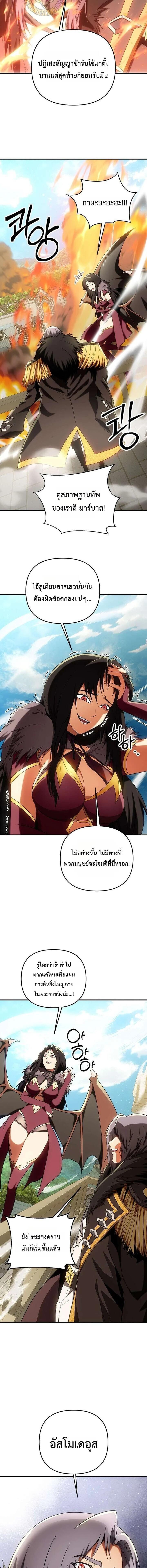 Manga-lc-com อ่านมังงะ อ่านการ์ตูน ออนไลน์ ฟรี Trapped In A Crazy World As An Extra ตอนที่ 1 2 3 4 5 6 7 8 9 10 11 12 13 14 ฟรี ไม่มีโฆษณา Manga-lc - อ่าน มังงะ อ่าน การ์ตูน ออนไลน์ อ่านมังงะ ฟรี