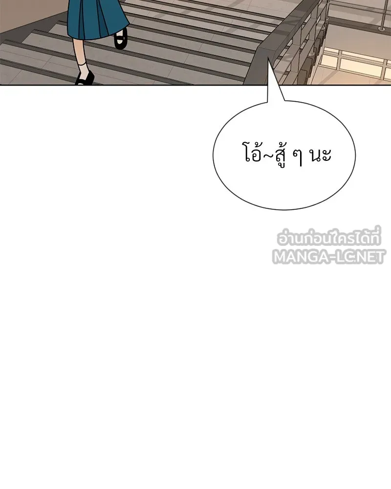 Level One Dreamersbrผู้ชนะรักนี้ต้องเป็น ตอนที่ 48 รูปที่ 87