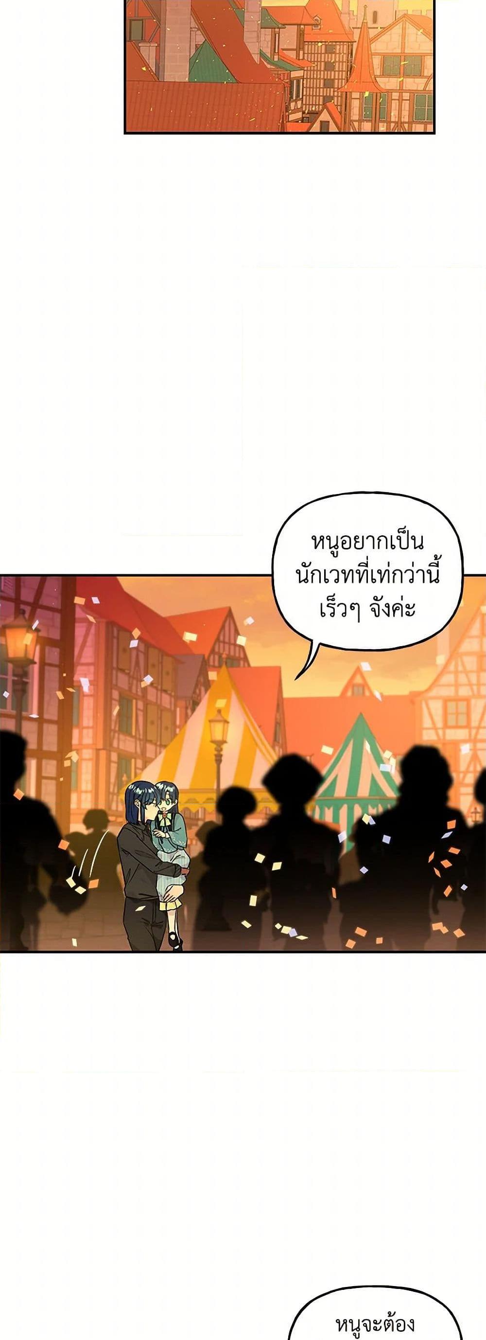 Manga-lc-com อ่านมังงะ อ่านการ์ตูน ออนไลน์ ฟรี Daughter of the Archmage ตอนที่ 1 2 3 4 5 6 7 8 9 10 11 12 13 14 ฟรี ไม่มีโฆษณา Manga-lc - อ่าน มังงะ อ่าน การ์ตูน ออนไลน์ อ่านมังงะ ฟรี