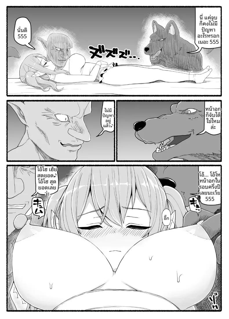 Doujin-Lc- อ่าน โดจิน มังฮวา เกาหลี ญี่ปุ่น จีน แปลไทย สาวน้อยเวทมนตร์ ปะทะเหล่าปีศาจ [EsuEsu] ตอนที่ 1 2 3 4 5 6 7 8 9 10 11 12 13 14 ฟรี ไม่มีโฆษณา อ่าน โดจิน Manhwa เกาหลี ญี่ปุ่น จีน เรามีครบ คัดมาให้เน้นๆ โดจิน 18+ รับประกันความฟินโดย  Doujin Lc