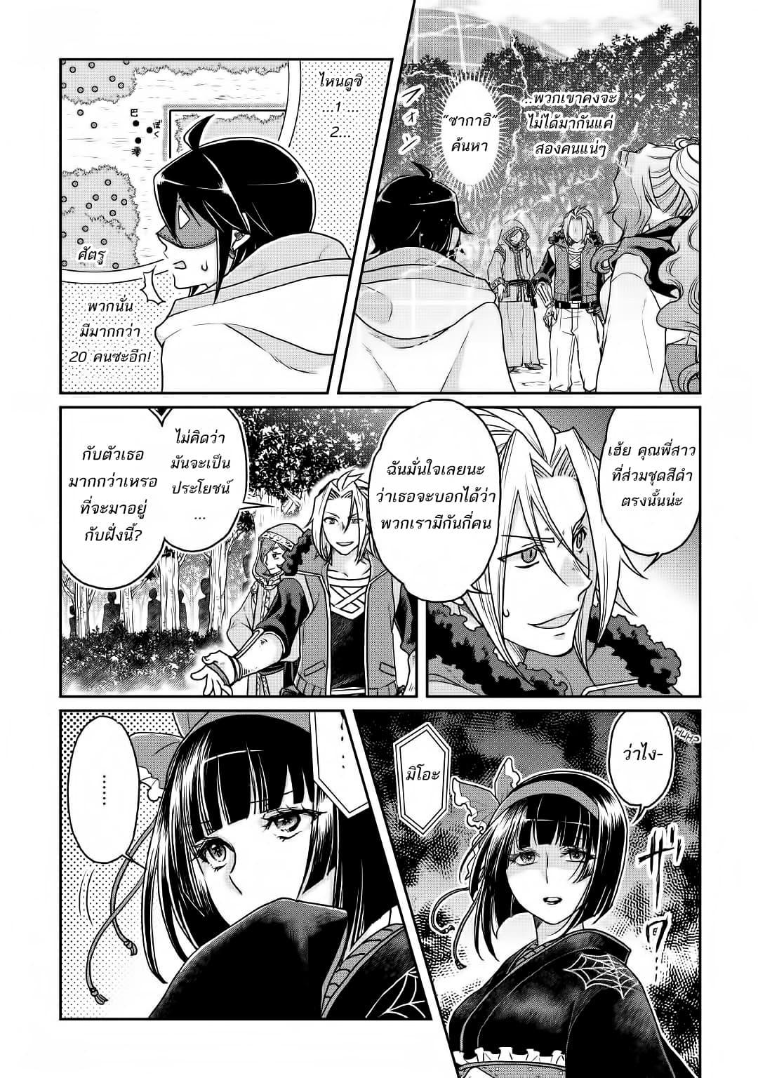 Manga-lc-com อ่านมังงะ อ่านการ์ตูน ออนไลน์ ฟรี Tsuki ga Michibiku Isekai Douchuu ตอนที่ 1 2 3 4 5 6 7 8 9 10 11 12 13 14 ฟรี ไม่มีโฆษณา Manga-lc - อ่าน มังงะ อ่าน การ์ตูน ออนไลน์ อ่านมังงะ ฟรี