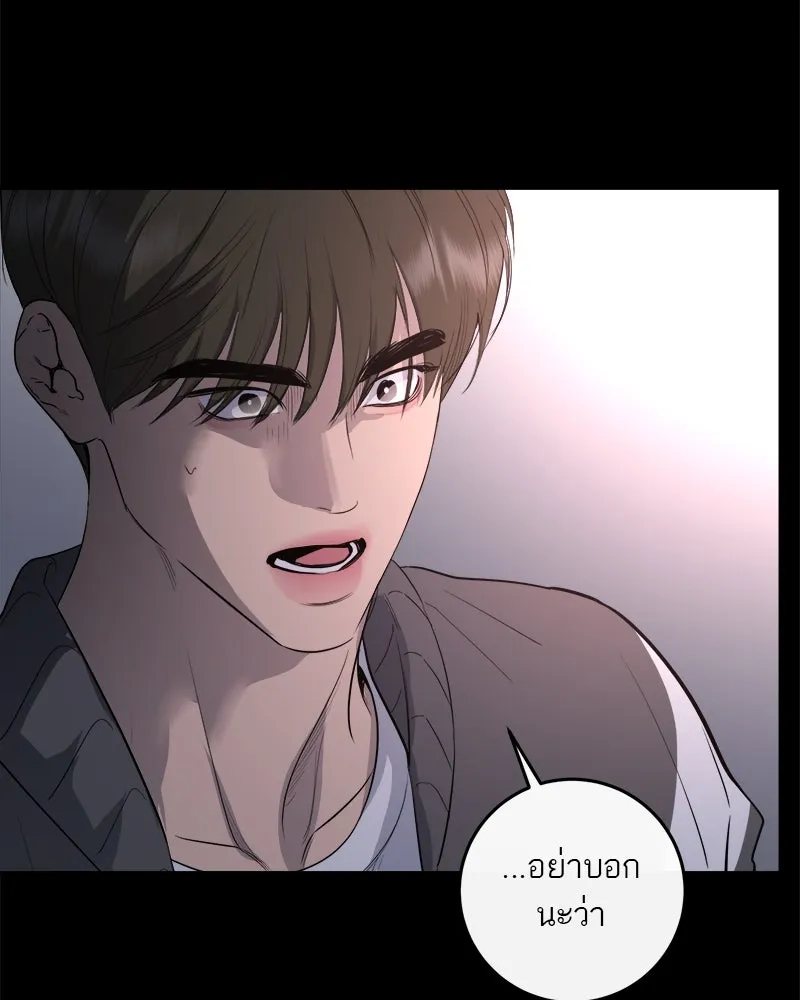 ตำนานเทพธิดาตกสวรรค์ ตอนที่ 70 รูปที่ 149