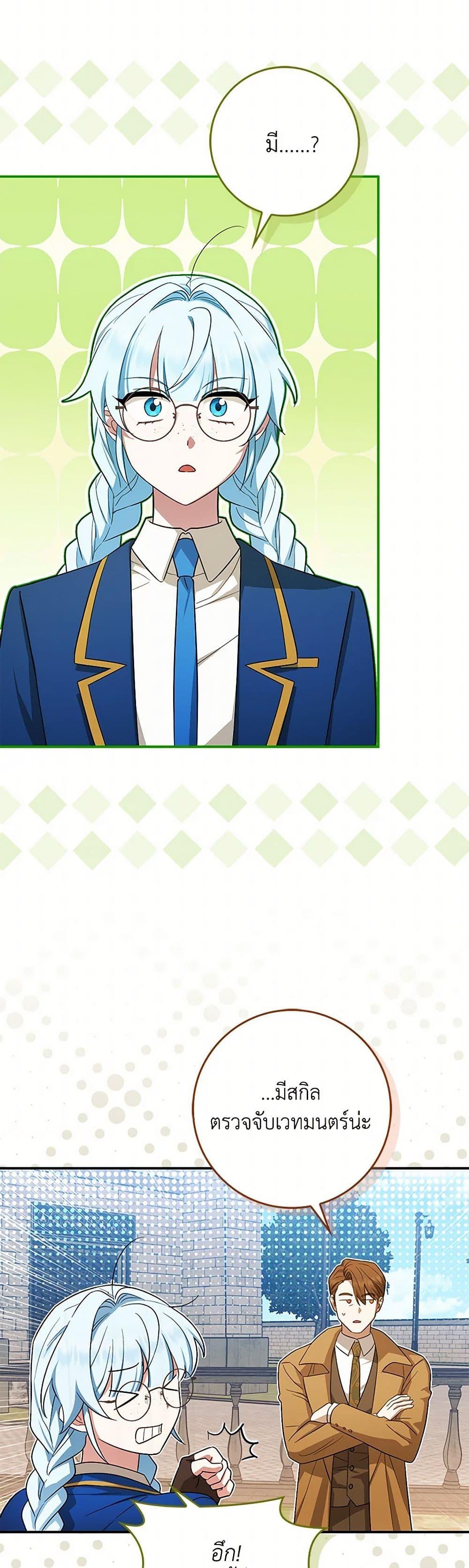 Manga-lc-com อ่านมังงะ อ่านการ์ตูน ออนไลน์ ฟรี The Countdown of My Death Is Spamming My Status Window ตอนที่ 1 2 3 4 5 6 7 8 9 10 11 12 13 14 ฟรี ไม่มีโฆษณา Manga-lc - อ่าน มังงะ อ่าน การ์ตูน ออนไลน์ อ่านมังงะ ฟรี