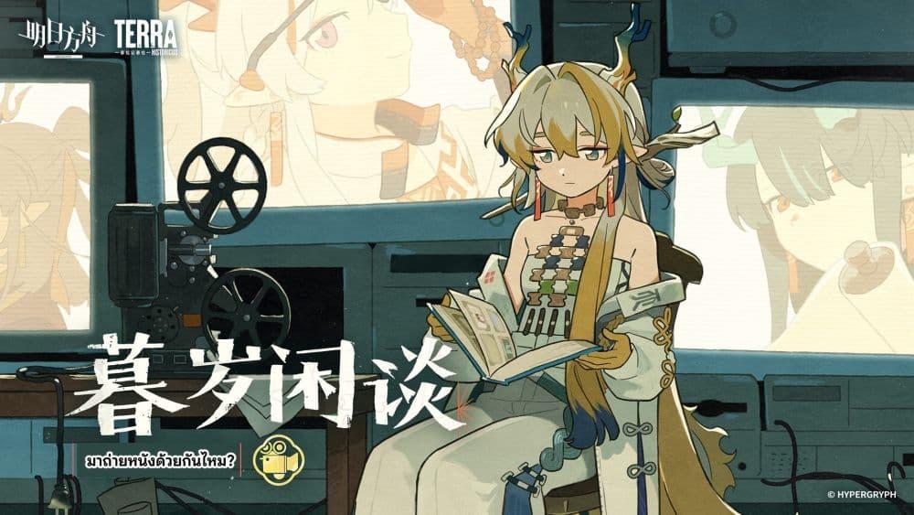 Manga-lc-com อ่านมังงะ อ่านการ์ตูน ออนไลน์ ฟรี Arknights Sui’s Daily Slices ตอนที่ 1 2 3 4 5 6 7 8 9 10 11 12 13 14 ฟรี ไม่มีโฆษณา Manga-lc - อ่าน มังงะ อ่าน การ์ตูน ออนไลน์ อ่านมังงะ ฟรี