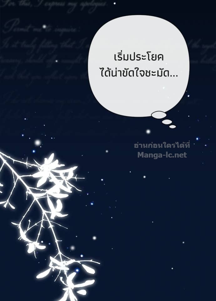 Doujin-Lc- อ่าน โดจิน มังฮวา เกาหลี ญี่ปุ่น จีน แปลไทย องค์ชายผู้อื้อฉาว ตอนที่ 1 2 3 4 5 6 7 8 9 10 11 12 13 14 ฟรี ไม่มีโฆษณา อ่าน โดจิน Manhwa เกาหลี ญี่ปุ่น จีน เรามีครบ คัดมาให้เน้นๆ โดจิน 18+ รับประกันความฟินโดย Doujin Lc