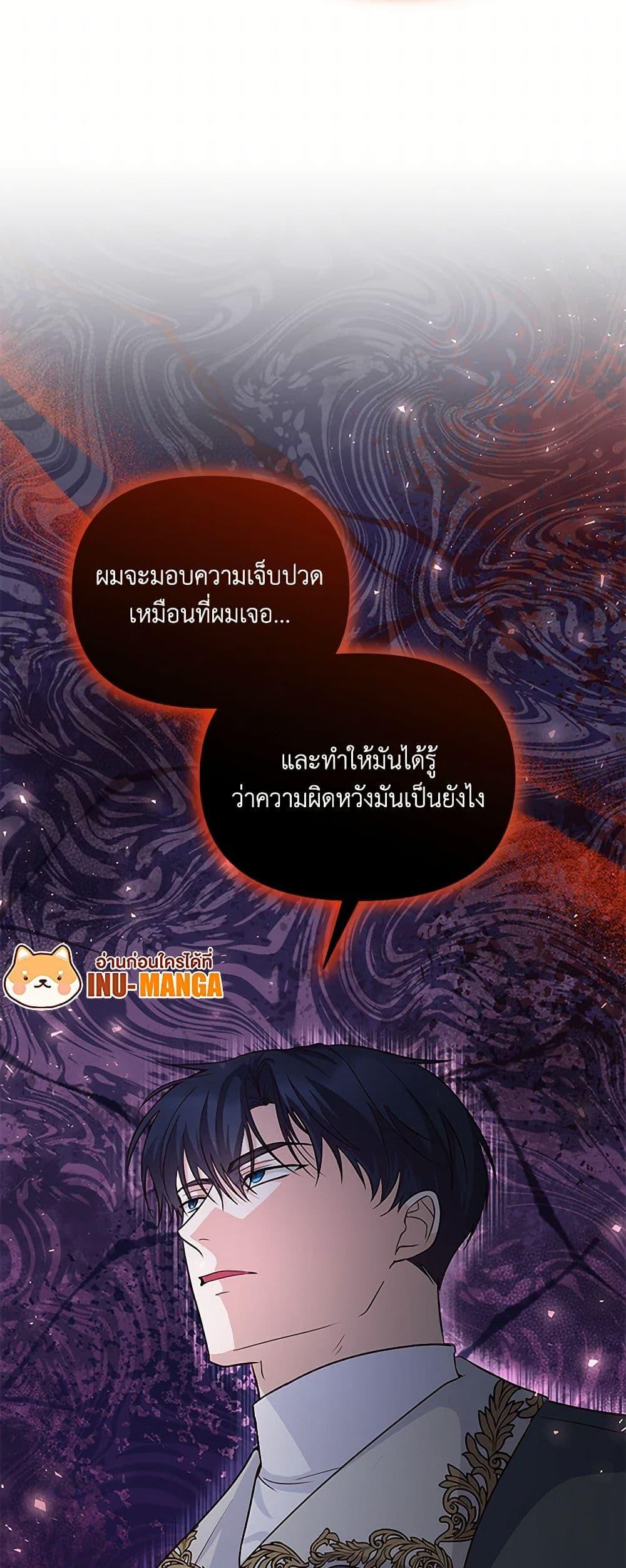 Manga-lc-com อ่านมังงะ อ่านการ์ตูน ออนไลน์ ฟรี Once Married ตอนที่ 1 2 3 4 5 6 7 8 9 10 11 12 13 14 ฟรี ไม่มีโฆษณา Manga-lc - อ่าน มังงะ อ่าน การ์ตูน ออนไลน์ อ่านมังงะ ฟรี