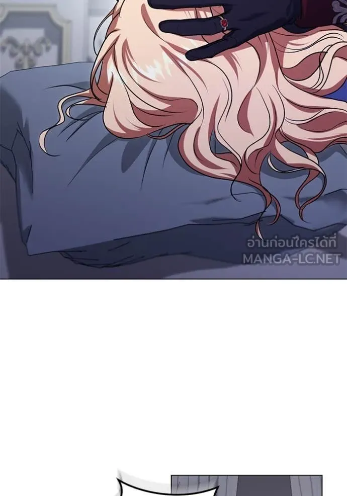 ทางหลุดพ้นของ ตอนที่ 94 รูปที่ 7