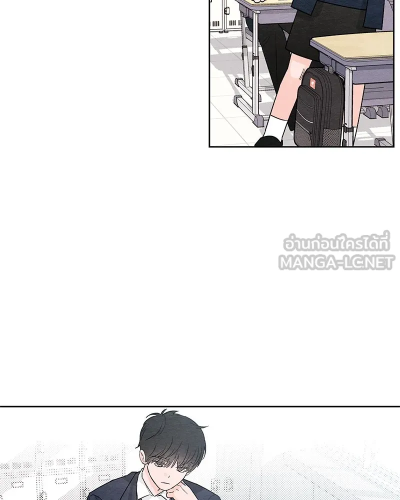 เป็นวัยรุ่นมันเหนื่อย ตอนที่ 22 รูปที่ 36