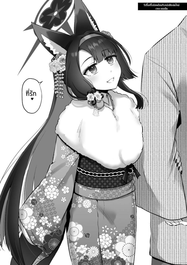 Doujin-Lc- อ่าน โดจิน มังฮวา เกาหลี ญี่ปุ่น จีน แปลไทย ฤดูติดสัดของวาคาโมะ[Goomin (Gumimi)] Wakamo No Hatsujouki Wakamo's Mating Season (Blue Archive) ตอนที่ 1 2 3 4 5 6 7 8 9 10 11 12 13 14 ฟรี ไม่มีโฆษณา อ่าน โดจิน Manhwa เกาหลี ญี่ปุ่น จีน เรามีครบ คัดมาให้เน้นๆ โดจิน 18+ รับประกันความฟินโดย  Doujin Lc
