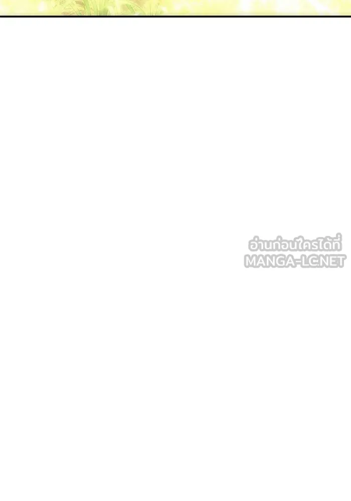 ยอดนักดาบผู้โอบอุ้มดารา ตอนที่ 119 รูปที่ 111