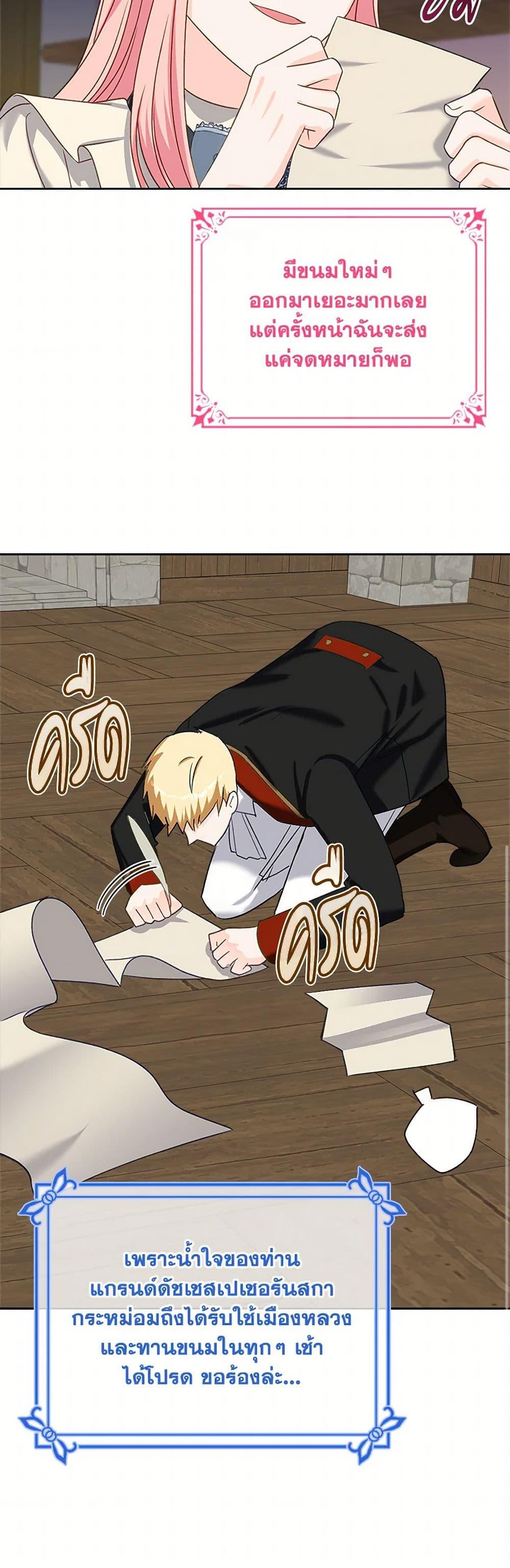 Manga-lc-com อ่านมังงะ อ่านการ์ตูน ออนไลน์ ฟรี The Villainous Princess Wants to Live in a Cookie House ตอนที่ 1 2 3 4 5 6 7 8 9 10 11 12 13 14 ฟรี ไม่มีโฆษณา Manga-lc - อ่าน มังงะ อ่าน การ์ตูน ออนไลน์ อ่านมังงะ ฟรี