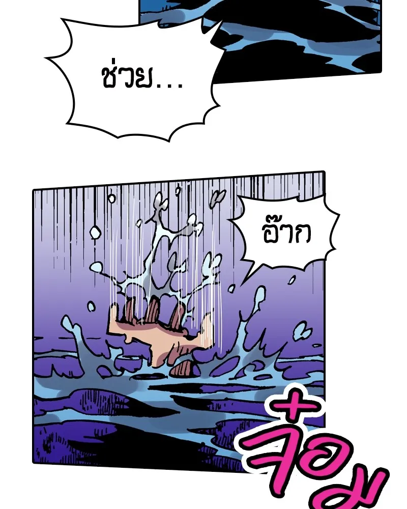 เคลวาเทส อสูรจอมราชัน ตอนที่ 14 การพบเจอกับเวทมนตร์ (2) รูปที่ 115