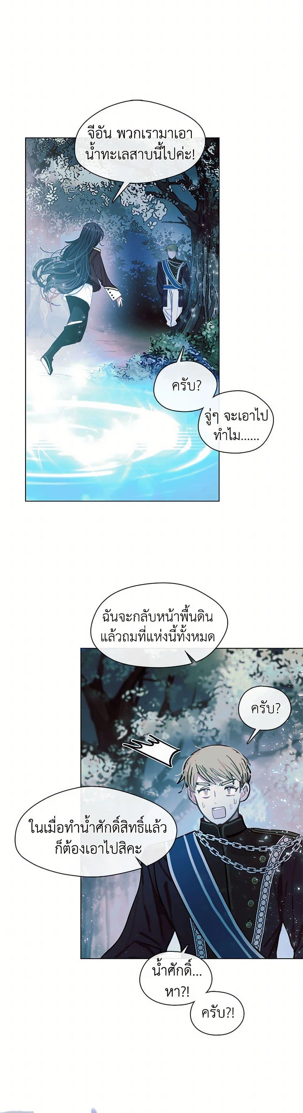 Manga-lc-com อ่านมังงะ อ่านการ์ตูน ออนไลน์ ฟรี Devoted to Diamond ตอนที่ 1 2 3 4 5 6 7 8 9 10 11 12 13 14 ฟรี ไม่มีโฆษณา Manga-lc - อ่าน มังงะ อ่าน การ์ตูน ออนไลน์ อ่านมังงะ ฟรี