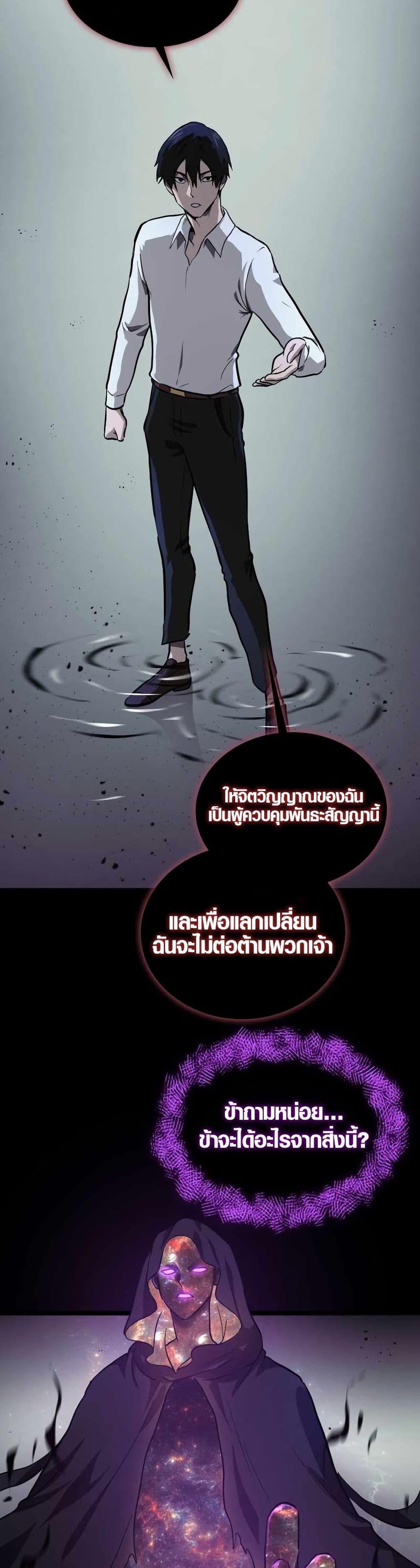 Manga-lc-com อ่านมังงะ อ่านการ์ตูน ออนไลน์ ฟรี Rise of the Devourer ตอนที่ 1 2 3 4 5 6 7 8 9 10 11 12 13 14 ฟรี ไม่มีโฆษณา Manga-lc - อ่าน มังงะ อ่าน การ์ตูน ออนไลน์ อ่านมังงะ ฟรี