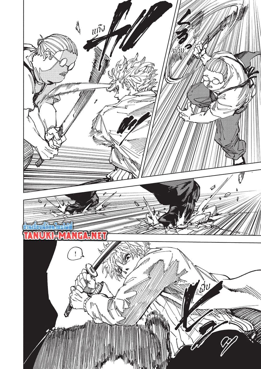 Manga-lc-com อ่านมังงะ อ่านการ์ตูน ออนไลน์ ฟรี Sakamoto Days ตอนที่ 1 2 3 4 5 6 7 8 9 10 11 12 13 14 ฟรี ไม่มีโฆษณา Manga-lc - อ่าน มังงะ อ่าน การ์ตูน ออนไลน์ อ่านมังงะ ฟรี