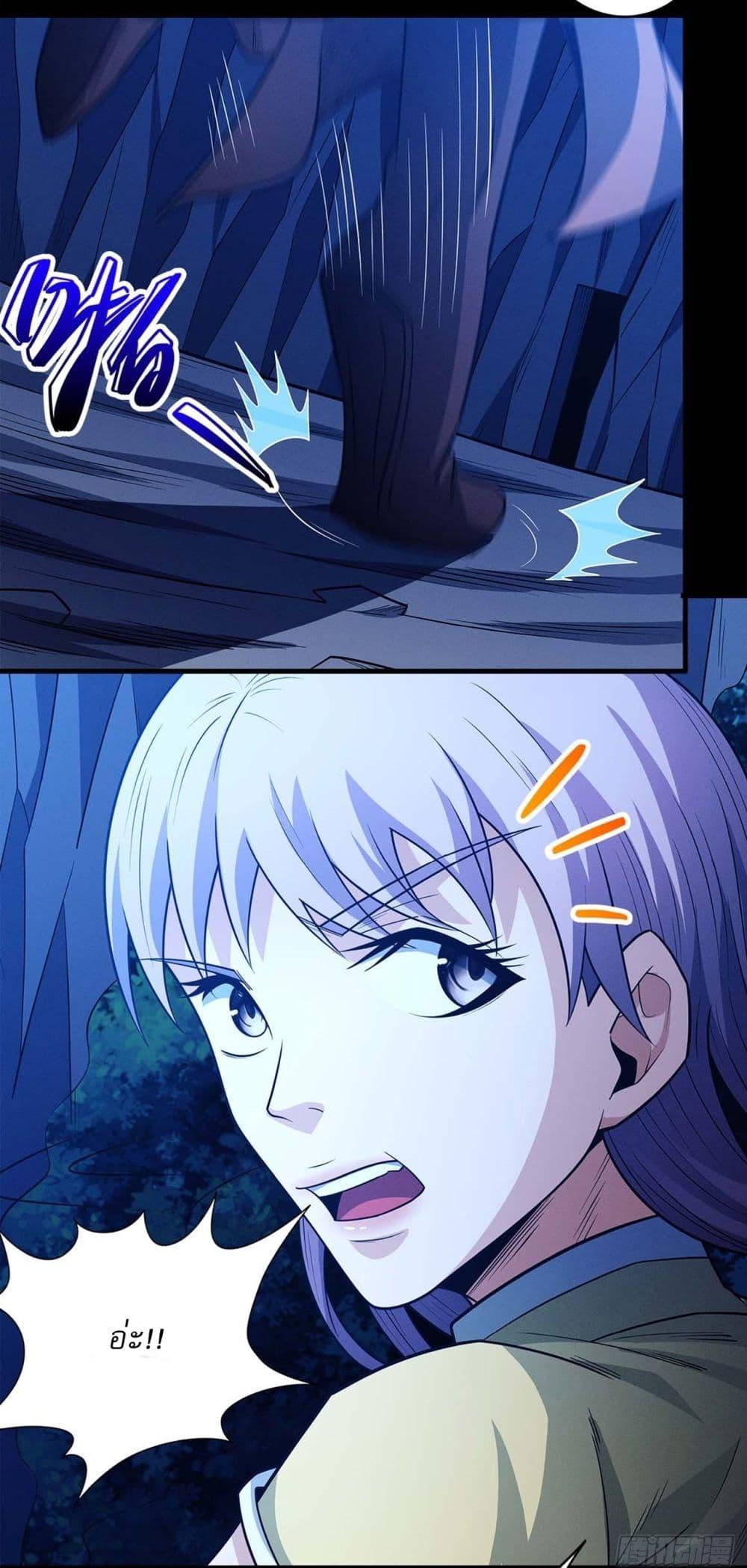 Manga-lc-com อ่านมังงะ อ่านการ์ตูน ออนไลน์ ฟรี God of Martial Arts ตอนที่ 1 2 3 4 5 6 7 8 9 10 11 12 13 14 ฟรี ไม่มีโฆษณา Manga-lc - อ่าน มังงะ อ่าน การ์ตูน ออนไลน์ อ่านมังงะ ฟรี