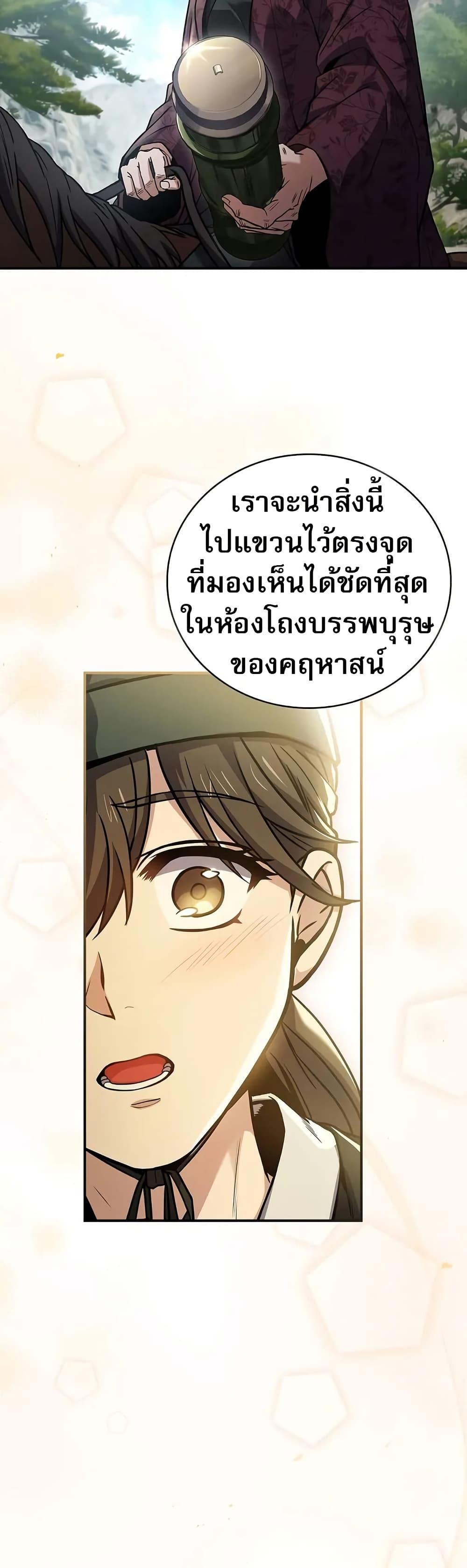 Manga-lc-com อ่านมังงะ อ่านการ์ตูน ออนไลน์ ฟรี Reincarnated Escort Warrior ตอนที่ 1 2 3 4 5 6 7 8 9 10 11 12 13 14 ฟรี ไม่มีโฆษณา Manga-lc - อ่าน มังงะ อ่าน การ์ตูน ออนไลน์ อ่านมังงะ ฟรี