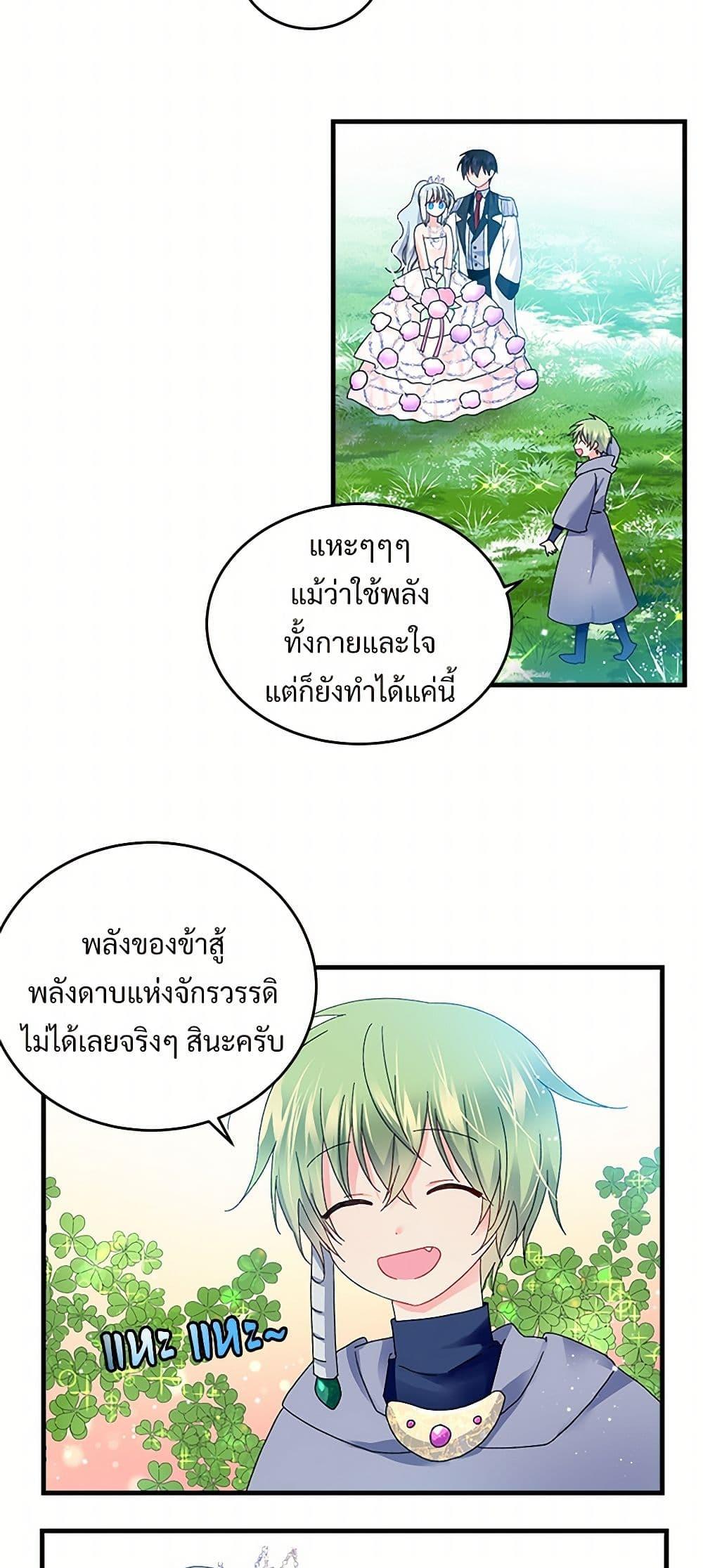 Manga-lc-com อ่านมังงะ อ่านการ์ตูน ออนไลน์ ฟรี The Lady’s Butler ตอนที่ 1 2 3 4 5 6 7 8 9 10 11 12 13 14 ฟรี ไม่มีโฆษณา Manga-lc - อ่าน มังงะ อ่าน การ์ตูน ออนไลน์ อ่านมังงะ ฟรี