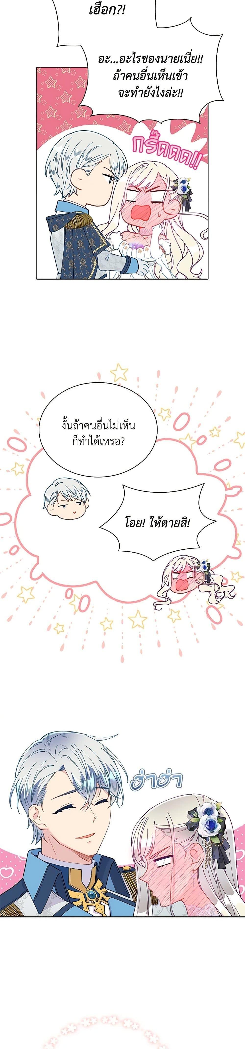 Manga-lc-com อ่านมังงะ อ่านการ์ตูน ออนไลน์ ฟรี The Mighty Extra – One Girl Changes the World ตอนที่ 1 2 3 4 5 6 7 8 9 10 11 12 13 14 ฟรี ไม่มีโฆษณา Manga-lc - อ่าน มังงะ อ่าน การ์ตูน ออนไลน์ อ่านมังงะ ฟรี