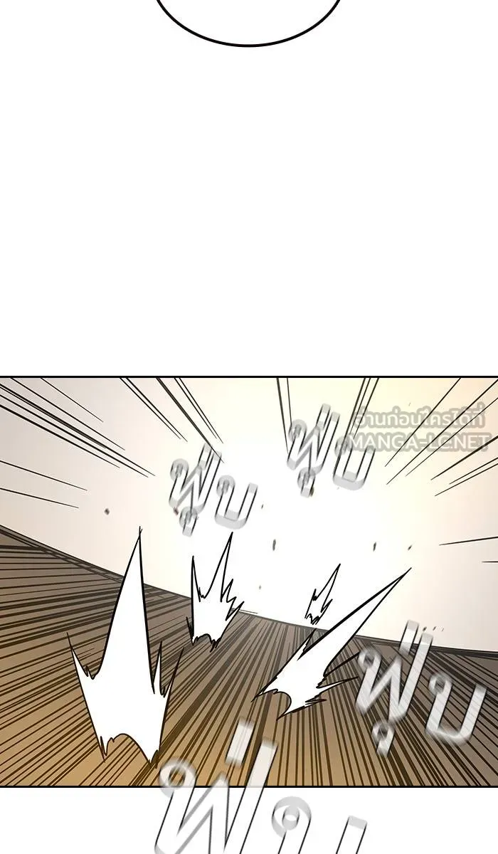 To not die ตอนที่ 11 รูปที่ 81