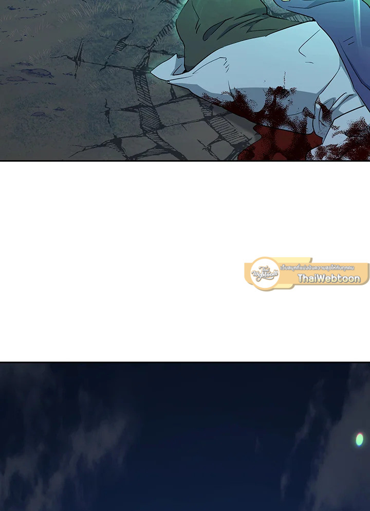 พลทหารโครงกระดูกผู้ม ตอนที่ 140 รูปที่ 30