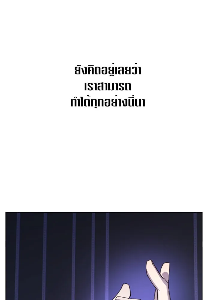 ชิงชีวิตพลิกลิขิตชะตา ตอนที่ 33. บางทีอาจจะได้เป็นภรรยาของข้าแ รูปที่ 134