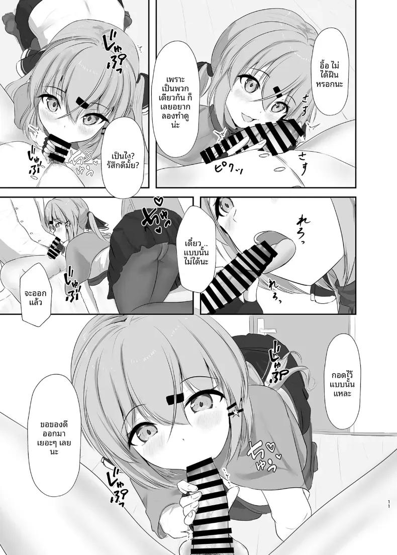 Doujin-Lc- อ่าน โดจิน มังฮวา เกาหลี ญี่ปุ่น จีน แปลไทย ลองเข้าไปดูข้างในให้ลึกกว่านี้ไหม (Sudati) ตอนที่ 1 2 3 4 5 6 7 8 9 10 11 12 13 14 ฟรี ไม่มีโฆษณา อ่าน โดจิน Manhwa เกาหลี ญี่ปุ่น จีน เรามีครบ คัดมาให้เน้นๆ โดจิน 18+ รับประกันความฟินโดย  Doujin Lc