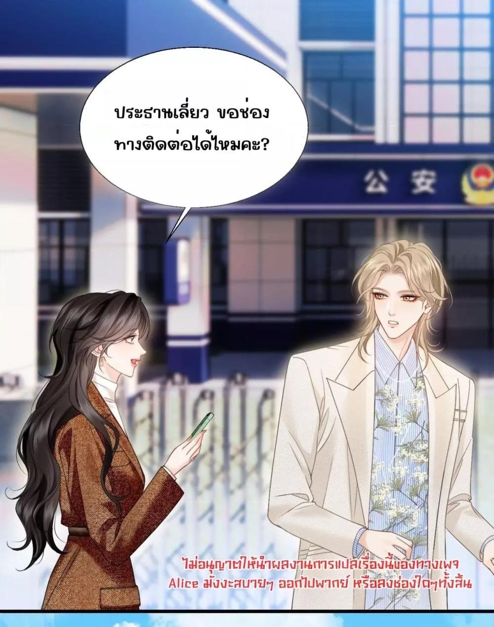 Manga-lc-com อ่านมังงะ อ่านการ์ตูน ออนไลน์ ฟรี อย่าทำให้คลั่งไ ตอนที่ 1 2 3 4 5 6 7 8 9 10 11 12 13 14 ฟรี ไม่มีโฆษณา Manga-lc - อ่าน มังงะ อ่าน การ์ตูน ออนไลน์ อ่านมังงะ ฟรี