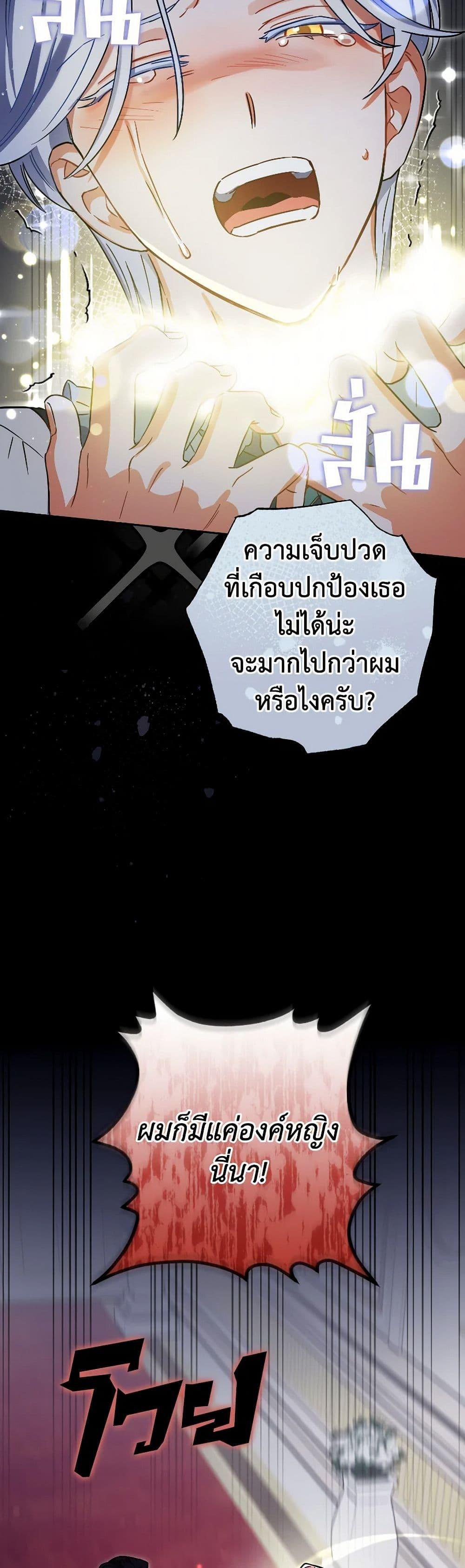 Manga-lc-com อ่านมังงะ อ่านการ์ตูน ออนไลน์ ฟรี Prince, Why Are You Nice to Me ตอนที่ 1 2 3 4 5 6 7 8 9 10 11 12 13 14 ฟรี ไม่มีโฆษณา Manga-lc - อ่าน มังงะ อ่าน การ์ตูน ออนไลน์ อ่านมังงะ ฟรี