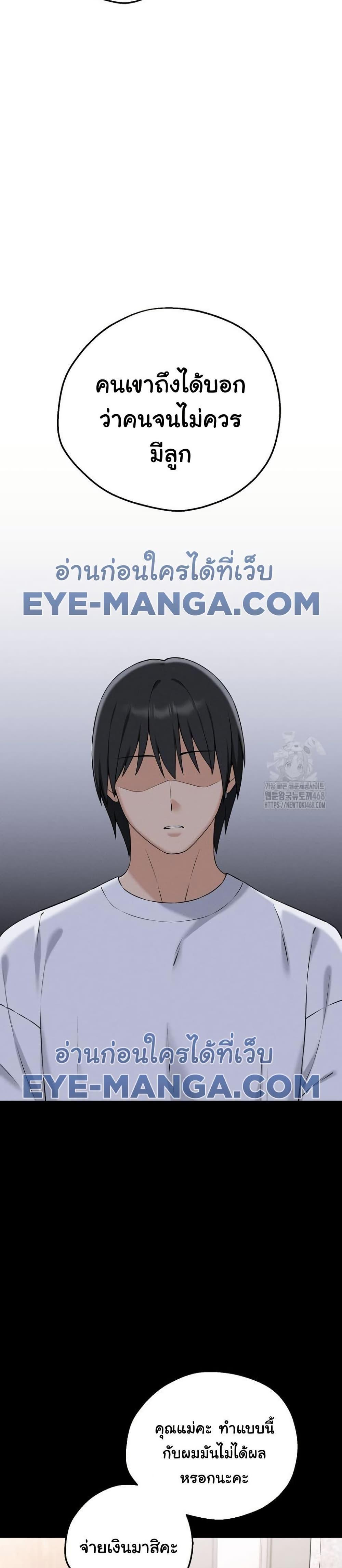 Doujin-Lc- อ่าน โดจิน มังฮวา เกาหลี ญี่ปุ่น จีน แปลไทย Shattered Ties ตอนที่ 1 2 3 4 5 6 7 8 9 10 11 12 13 14 ฟรี ไม่มีโฆษณา อ่าน โดจิน Manhwa เกาหลี ญี่ปุ่น จีน เรามีครบ คัดมาให้เน้นๆ โดจิน 18+ รับประกันความฟินโดย  Doujin Lc