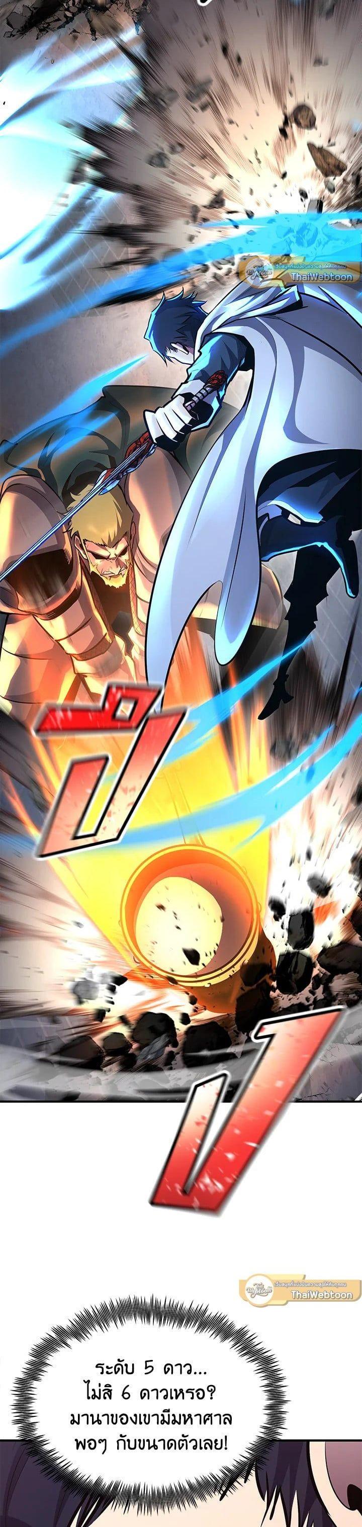 Manga-lc-com อ่านมังงะ อ่านการ์ตูน ออนไลน์ ฟรี Standard of Reincarnation ตอนที่ 1 2 3 4 5 6 7 8 9 10 11 12 13 14 ฟรี ไม่มีโฆษณา Manga-lc - อ่าน มังงะ อ่าน การ์ตูน ออนไลน์ อ่านมังงะ ฟรี