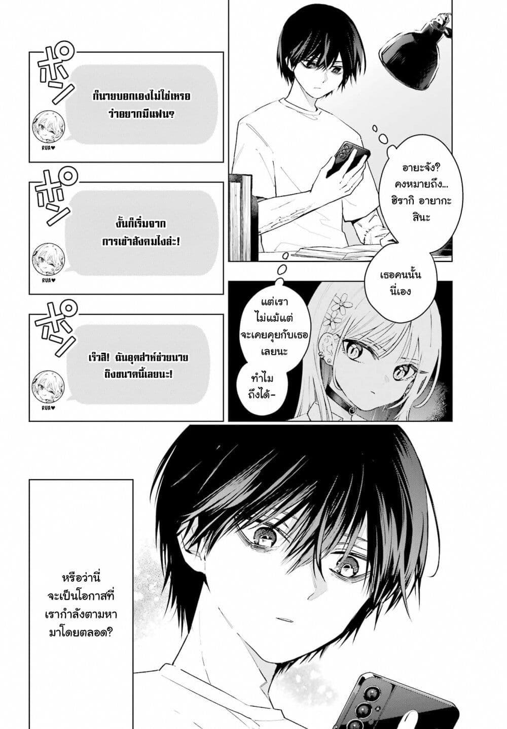 Manga-lc-com อ่านมังงะ อ่านการ์ตูน ออนไลน์ ฟรี Anta to Osananajimitte dake demo Iyananoni! ~Zekkou kara Hajimaru S-kyuu Bishoujo to no Gakuen Nariagari Seikatsu~ ตอนที่ 1 2 3 4 5 6 7 8 9 10 11 12 13 14 ฟรี ไม่มีโฆษณา Manga-lc - อ่าน มังงะ อ่าน การ์ตูน ออนไลน์ อ่านมังงะ ฟรี