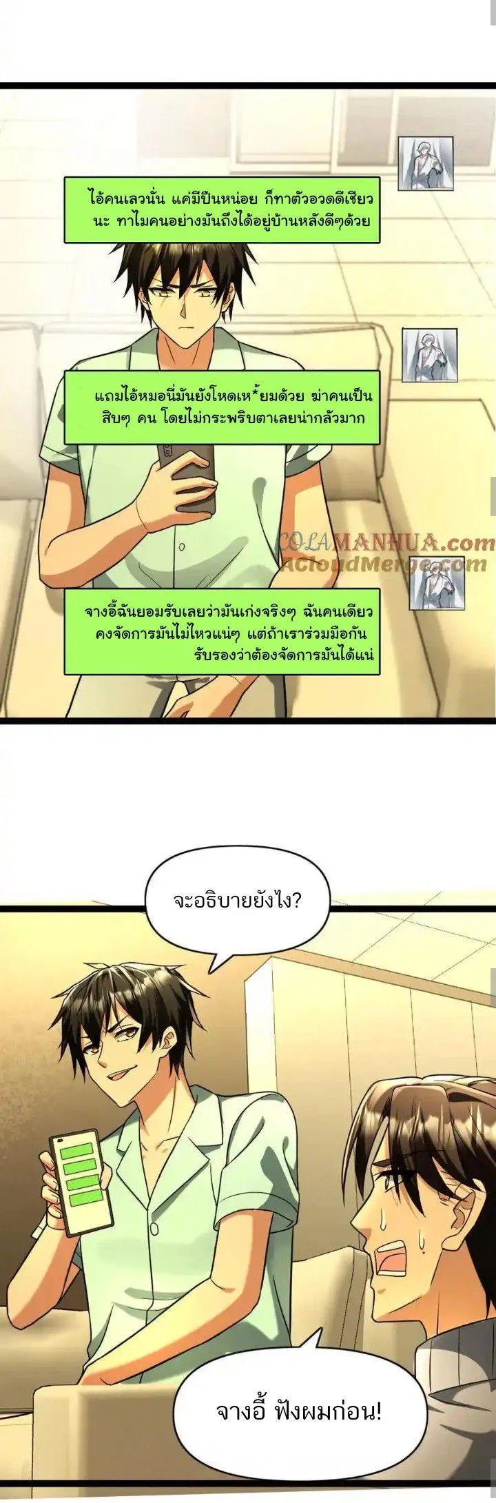 Manga-lc-com อ่านมังงะ อ่านการ์ตูน ออนไลน์ ฟรี Freezing the World I Built a Doomsday Safehouse ตอนที่ 1 2 3 4 5 6 7 8 9 10 11 12 13 14 ฟรี ไม่มีโฆษณา Manga-lc - อ่าน มังงะ อ่าน การ์ตูน ออนไลน์ อ่านมังงะ ฟรี