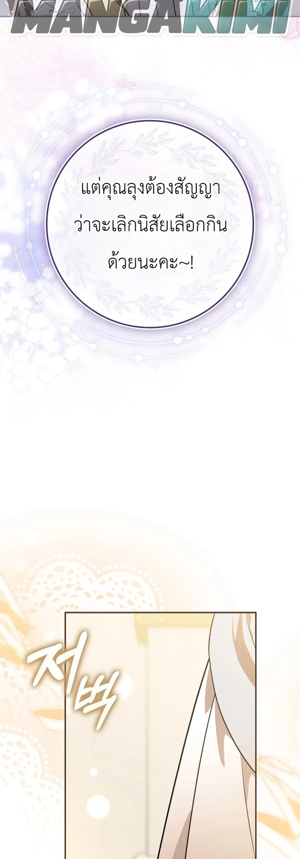 Manga-lc-com อ่านมังงะ อ่านการ์ตูน ออนไลน์ ฟรี Marked as the Tyrant’s Daughter-in-Law ตอนที่ 1 2 3 4 5 6 7 8 9 10 11 12 13 14 ฟรี ไม่มีโฆษณา Manga-lc - อ่าน มังงะ อ่าน การ์ตูน ออนไลน์ อ่านมังงะ ฟรี