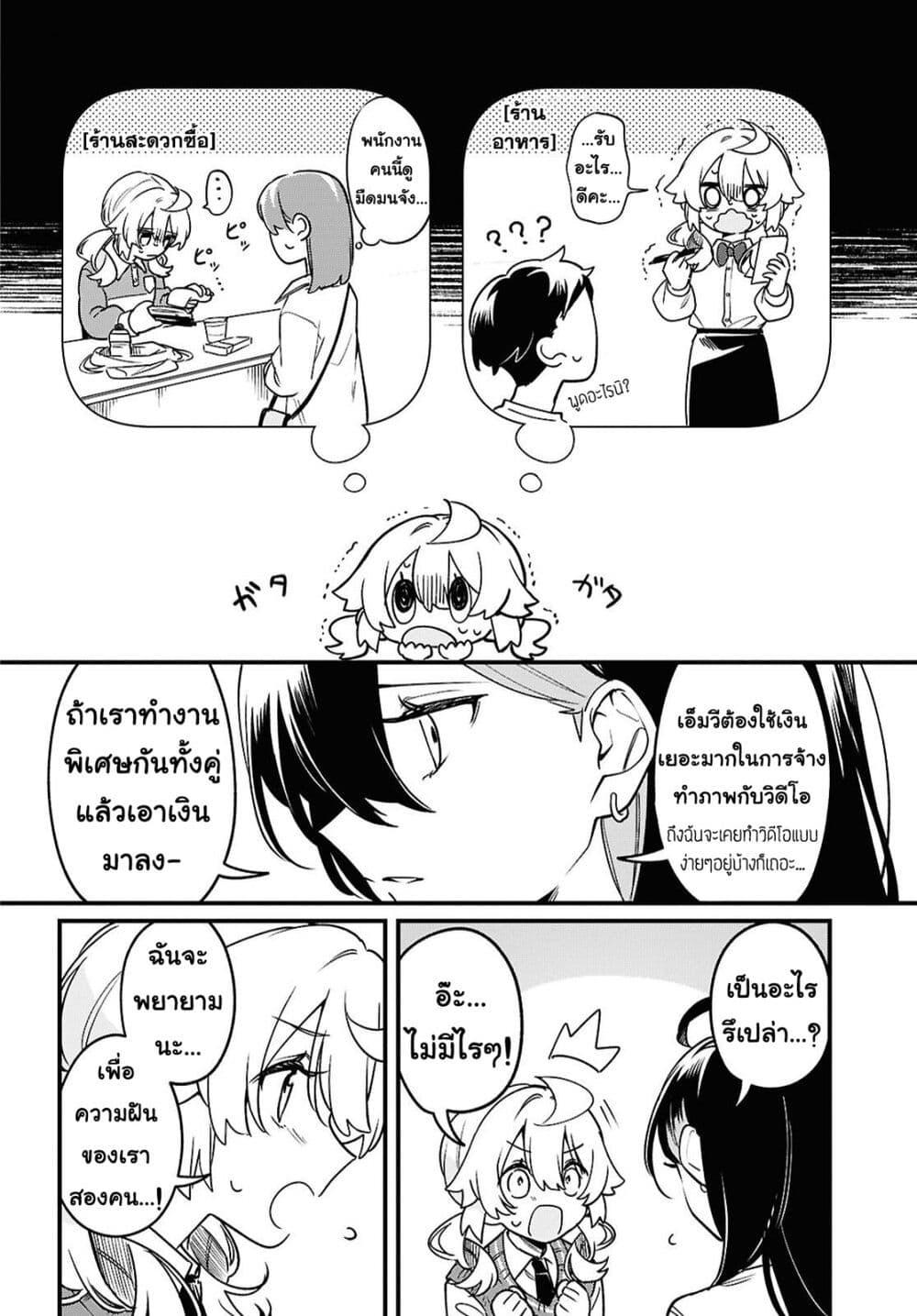 Manga-lc-com อ่านมังงะ อ่านการ์ตูน ออนไลน์ ฟรี Kimi ga Hoeru Tame no Uta wo ตอนที่ 1 2 3 4 5 6 7 8 9 10 11 12 13 14 ฟรี ไม่มีโฆษณา Manga-lc - อ่าน มังงะ อ่าน การ์ตูน ออนไลน์ อ่านมังงะ ฟรี